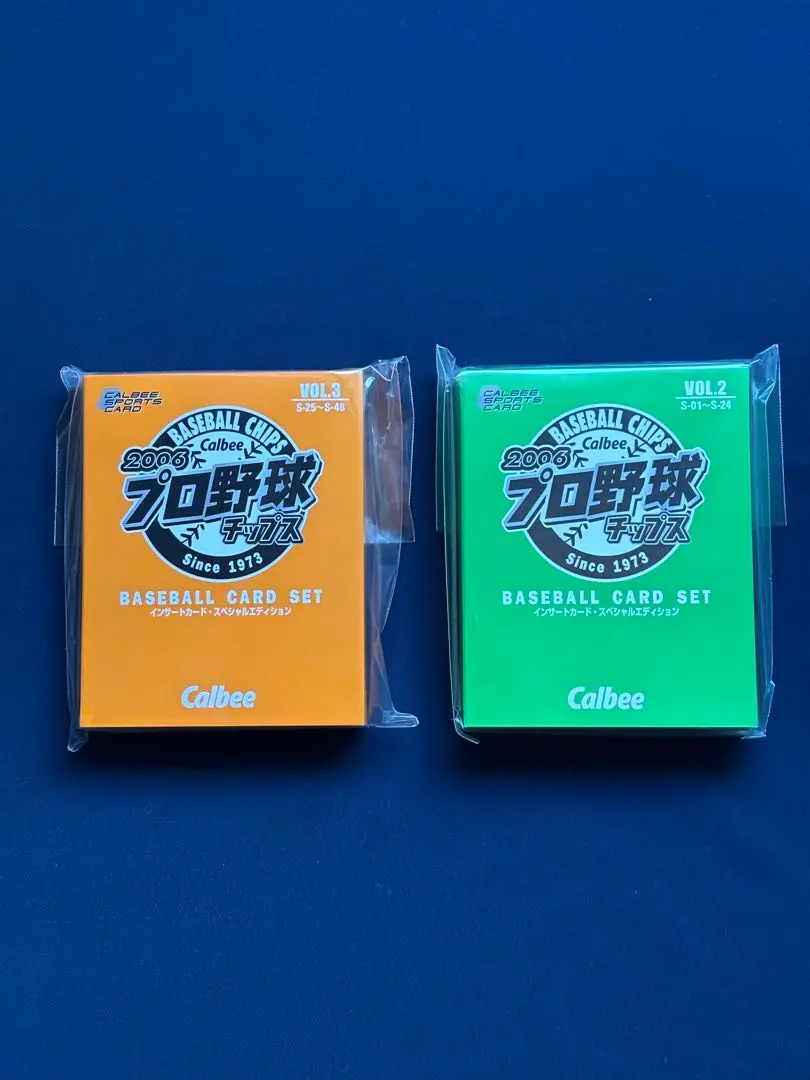 2026年最新】プロ野球チップス インサートカード・スペシャル