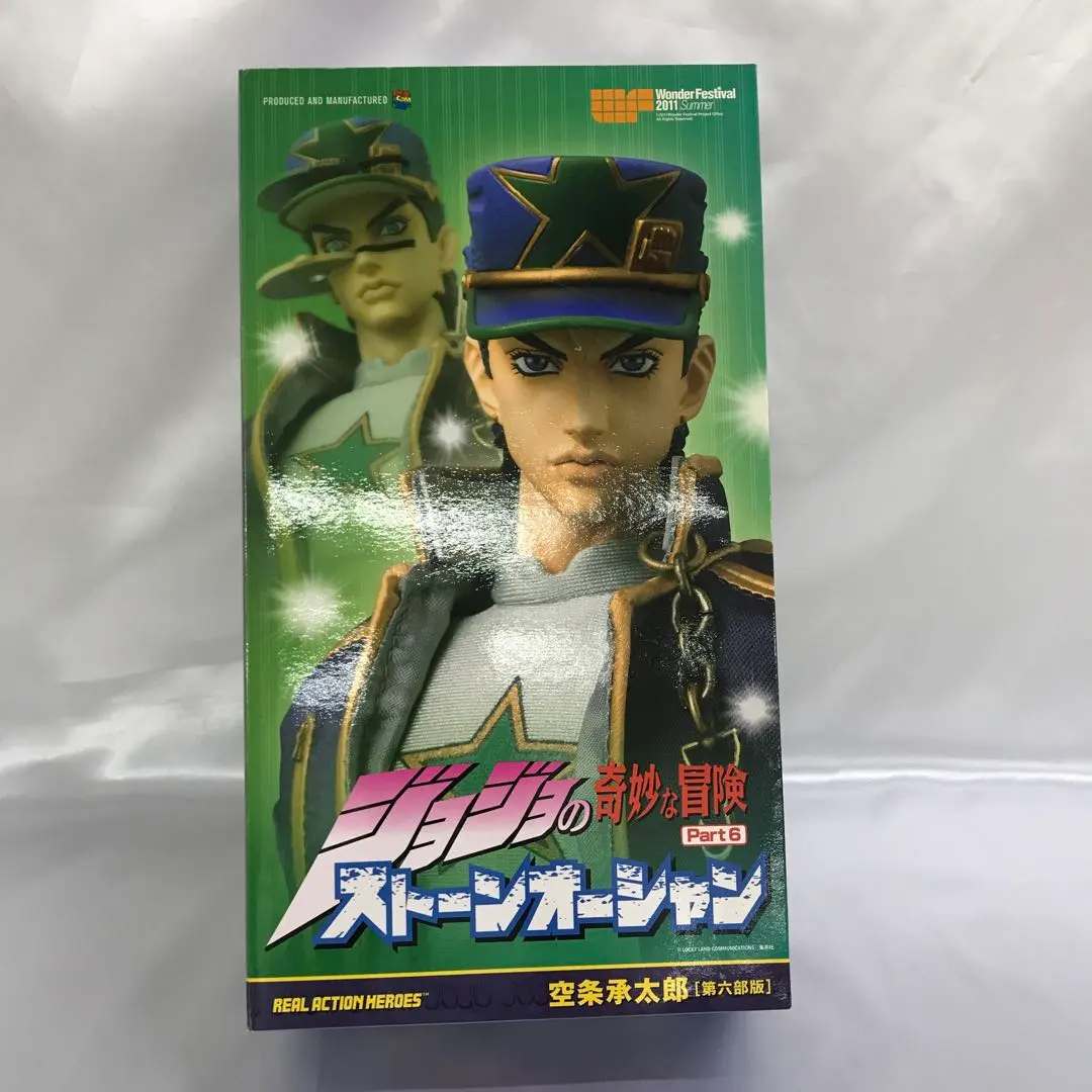 2026年最新】rah 空条承太郎の人気アイテム - メルカリ