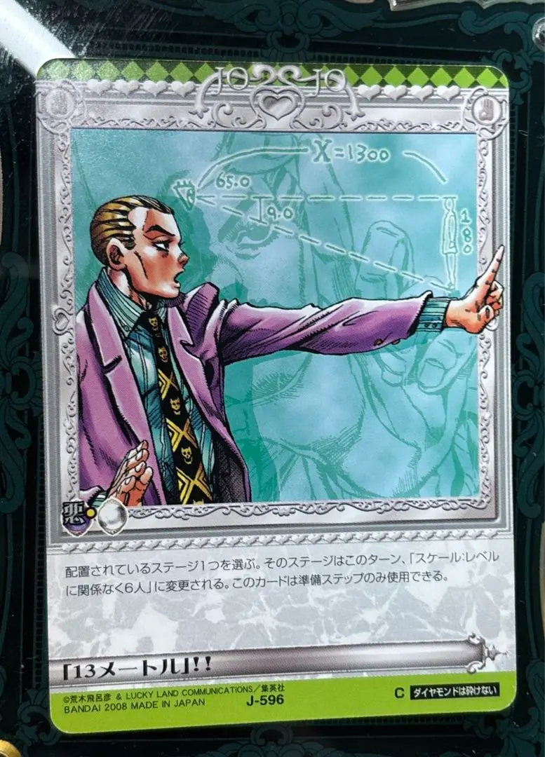 2026年最新】ジョジョ abc 吉良吉影の人気アイテム - メルカリ