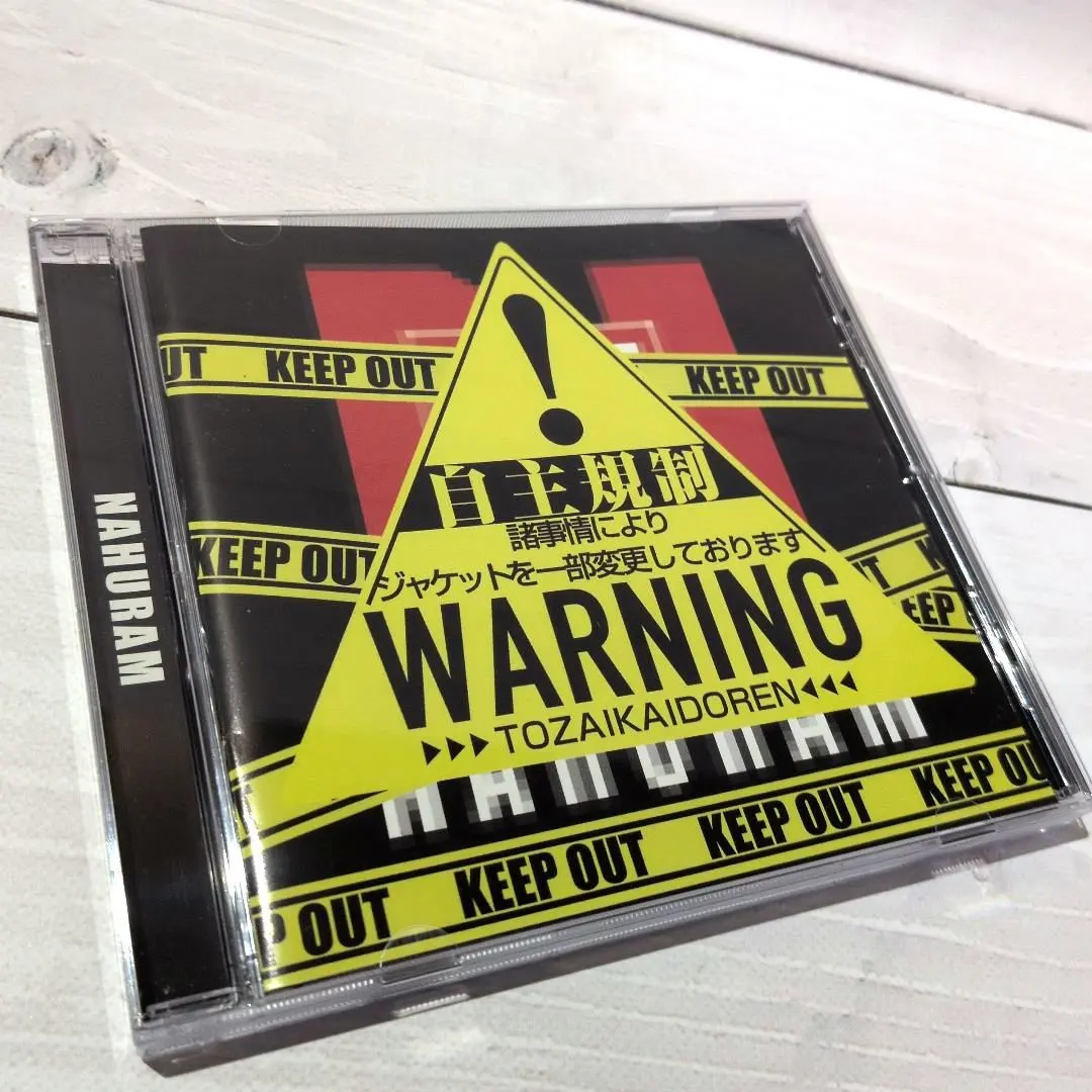 2026年最新】東西回胴連の人気アイテム - メルカリ