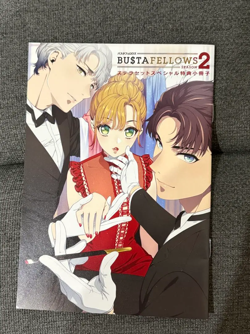 2026年最新】バスタフェロウズ小冊子の人気アイテム - メルカリ