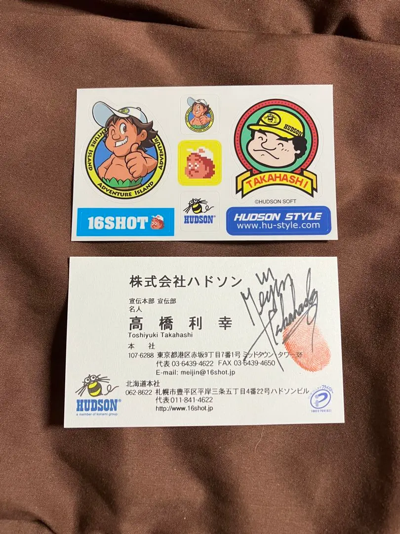 2026年最新】高橋名人 サインの人気アイテム - メルカリ