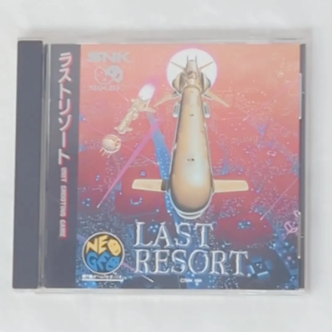 2026年最新】ネオジオ ラストリゾートの人気アイテム - メルカリ