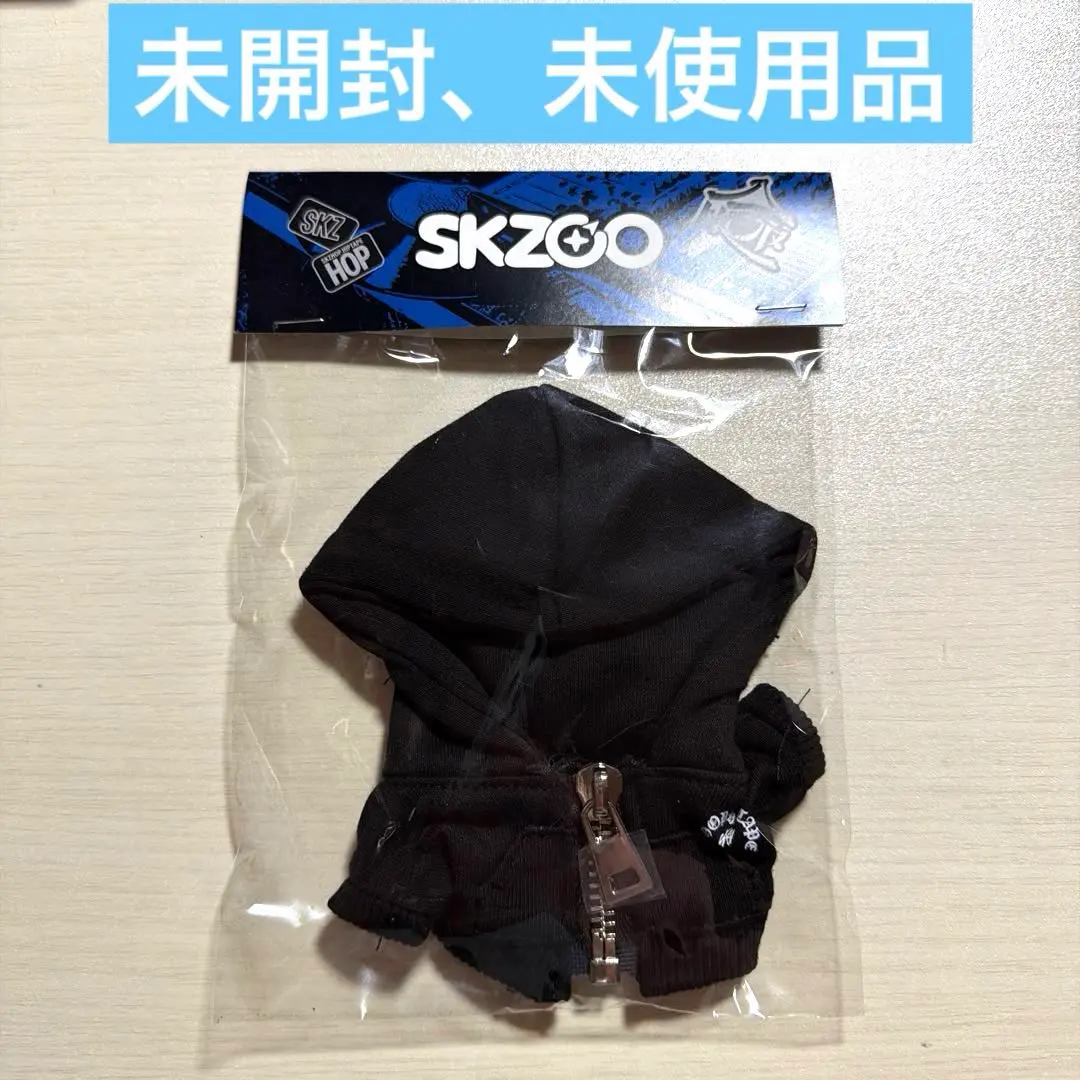 2026年最新】skzoo popup パーカーの人気アイテム - メルカリ