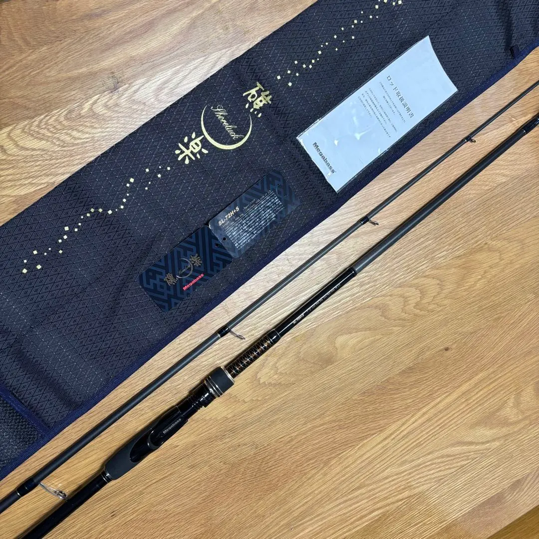 2026年最新】礁楽 メガバスの人気アイテム - メルカリ