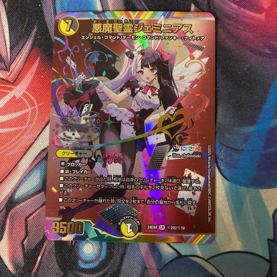 2026年最新】ジェミニ シクの人気アイテム - メルカリ