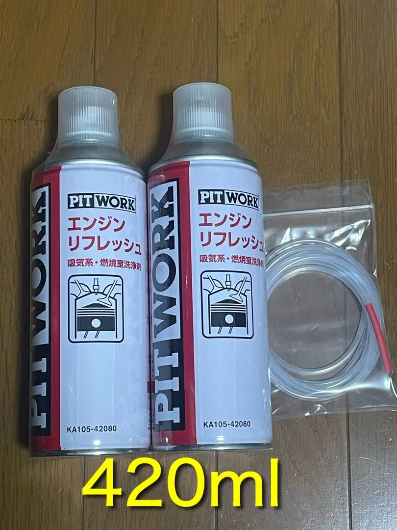 2026年最新】pit work エンジンリフレッシュの人気アイテム - メルカリ