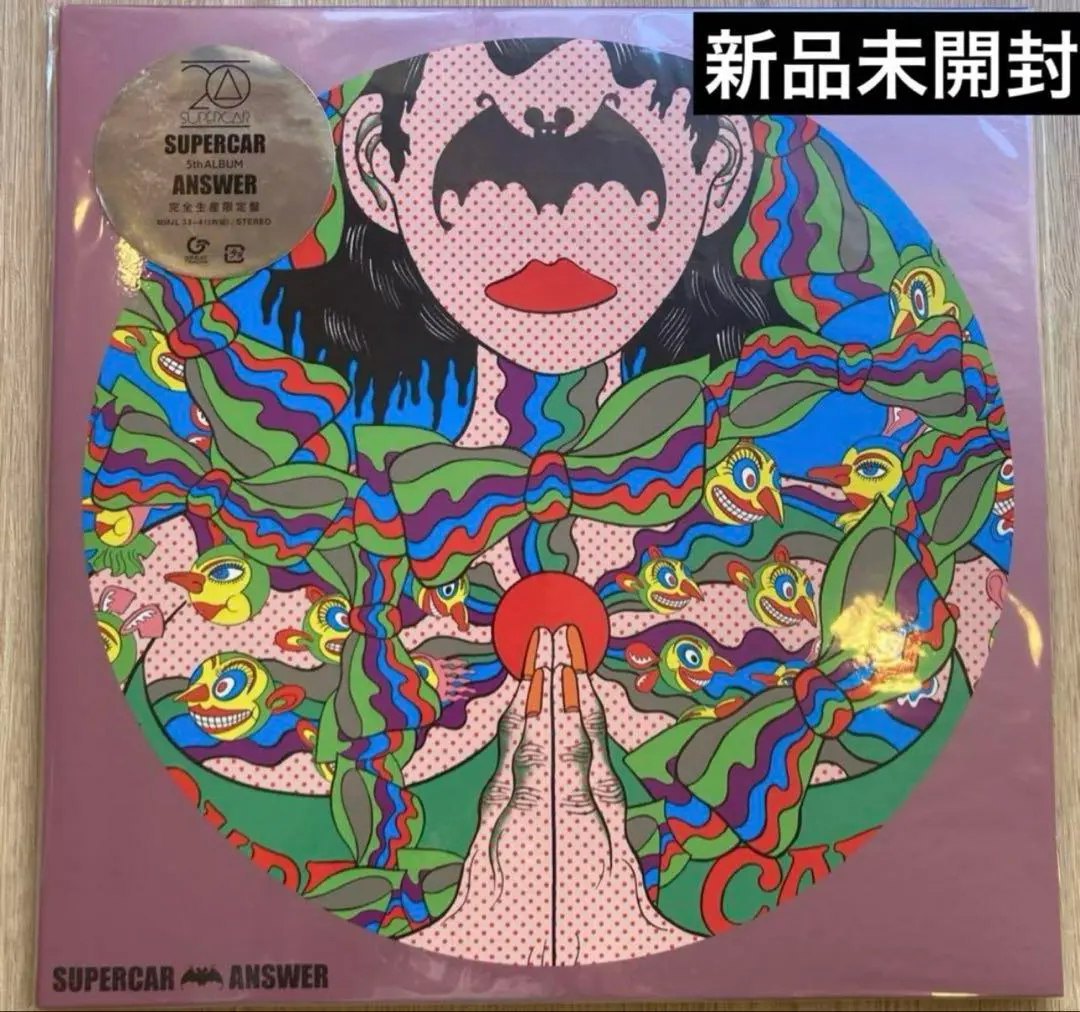 新品未開封】SUPERCAR『ANSWER』20周年記念限定盤 LP レコード