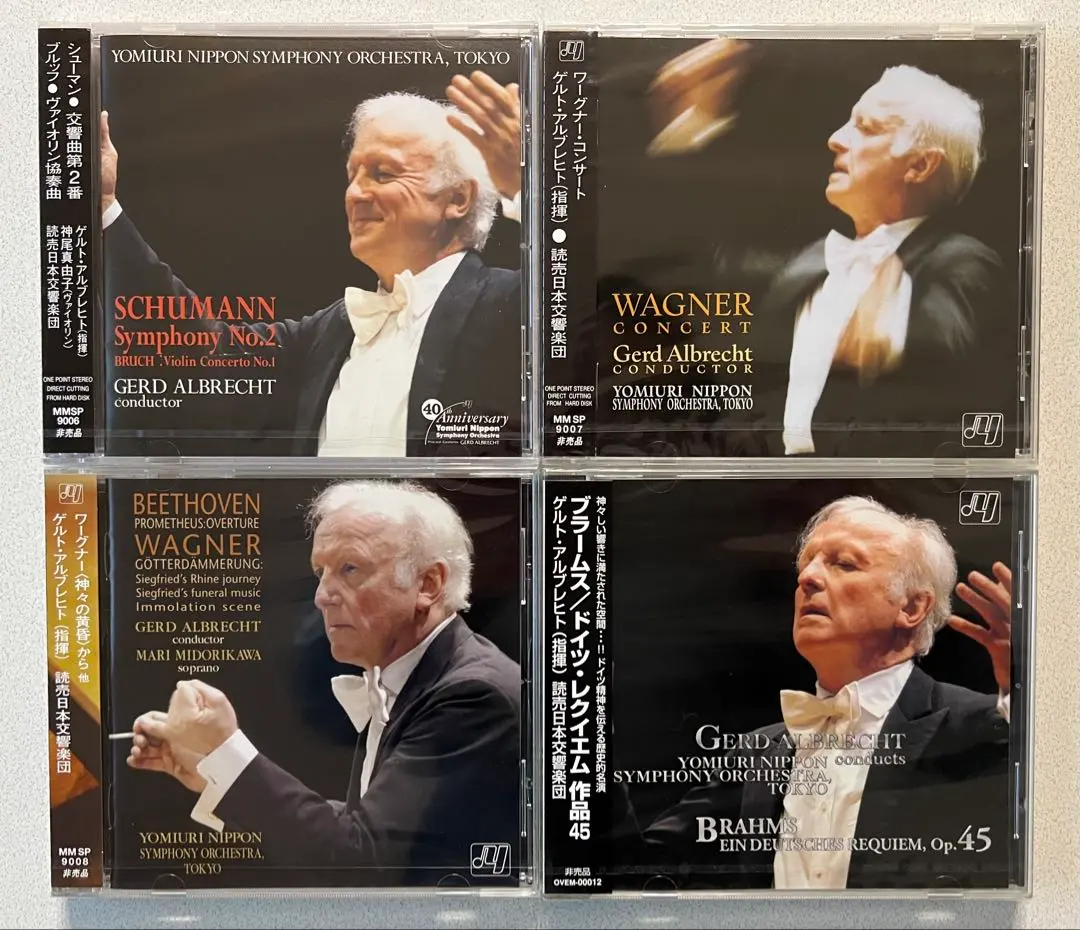 2026年最新】読響 特典CDの人気アイテム - メルカリ