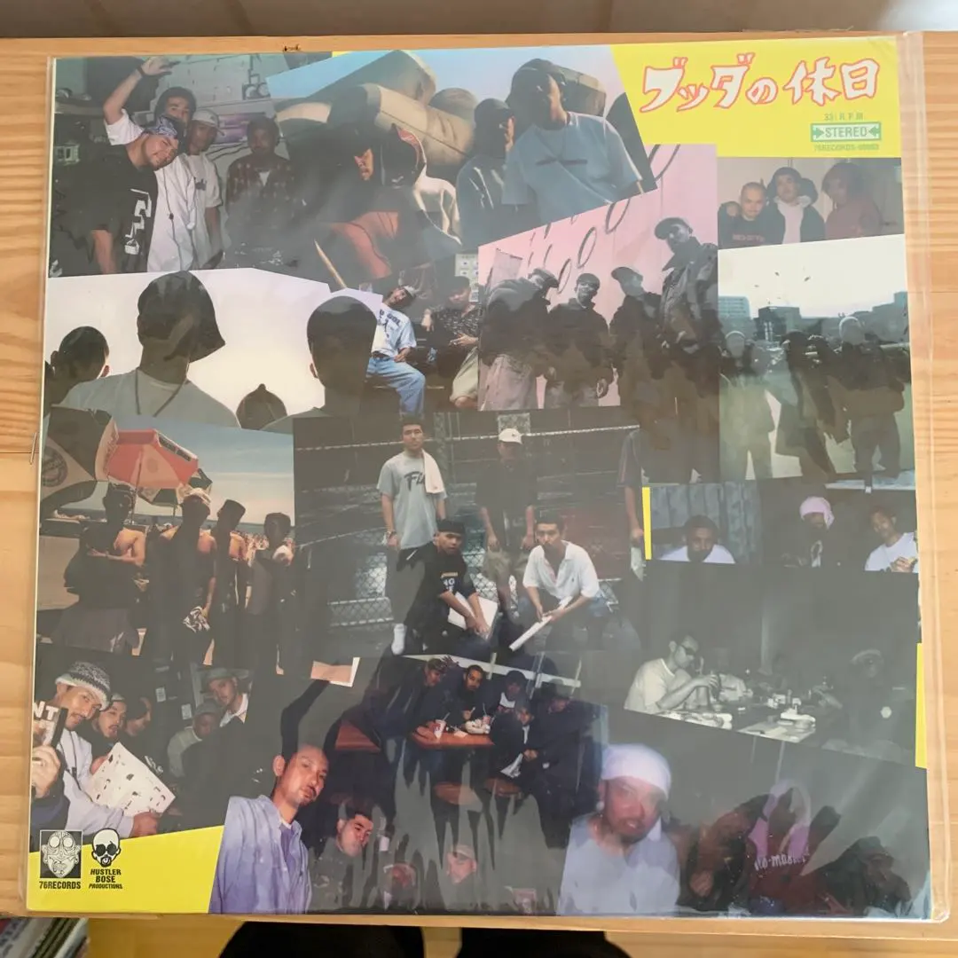 2026年最新】ブッダの休日 レコードの人気アイテム - メルカリ
