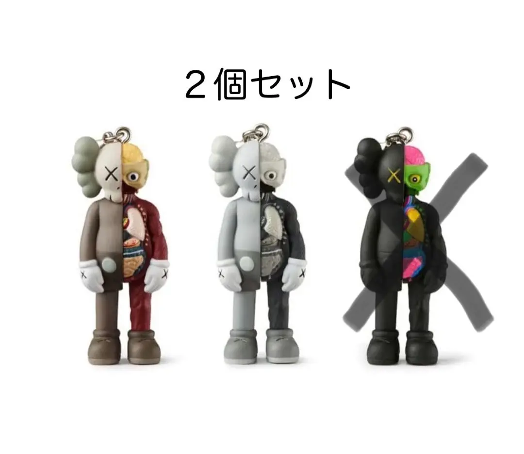 2026年最新】kaws companion keyholderの人気アイテム - メルカリ