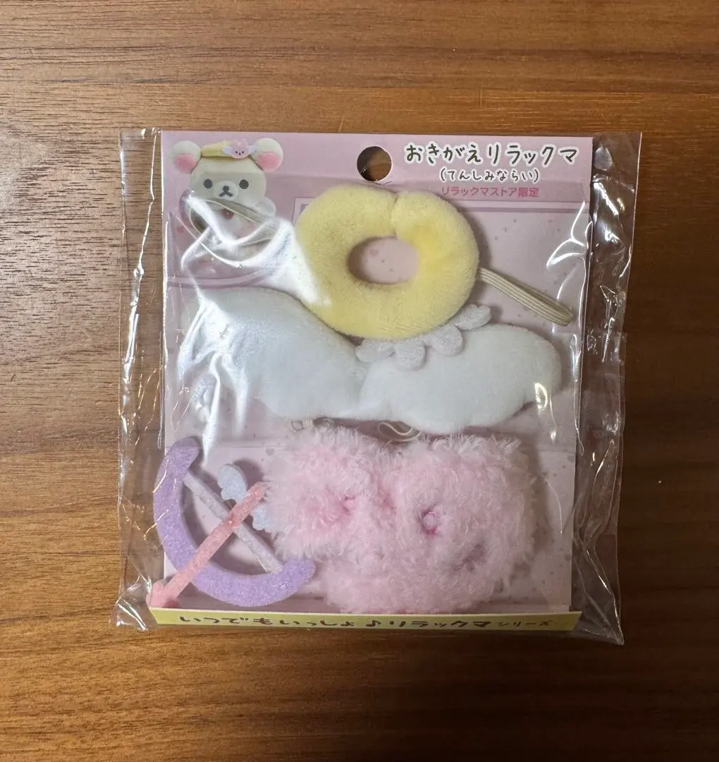 2026年最新】おきがえリラックマ コリラックマの人気アイテム - メルカリ