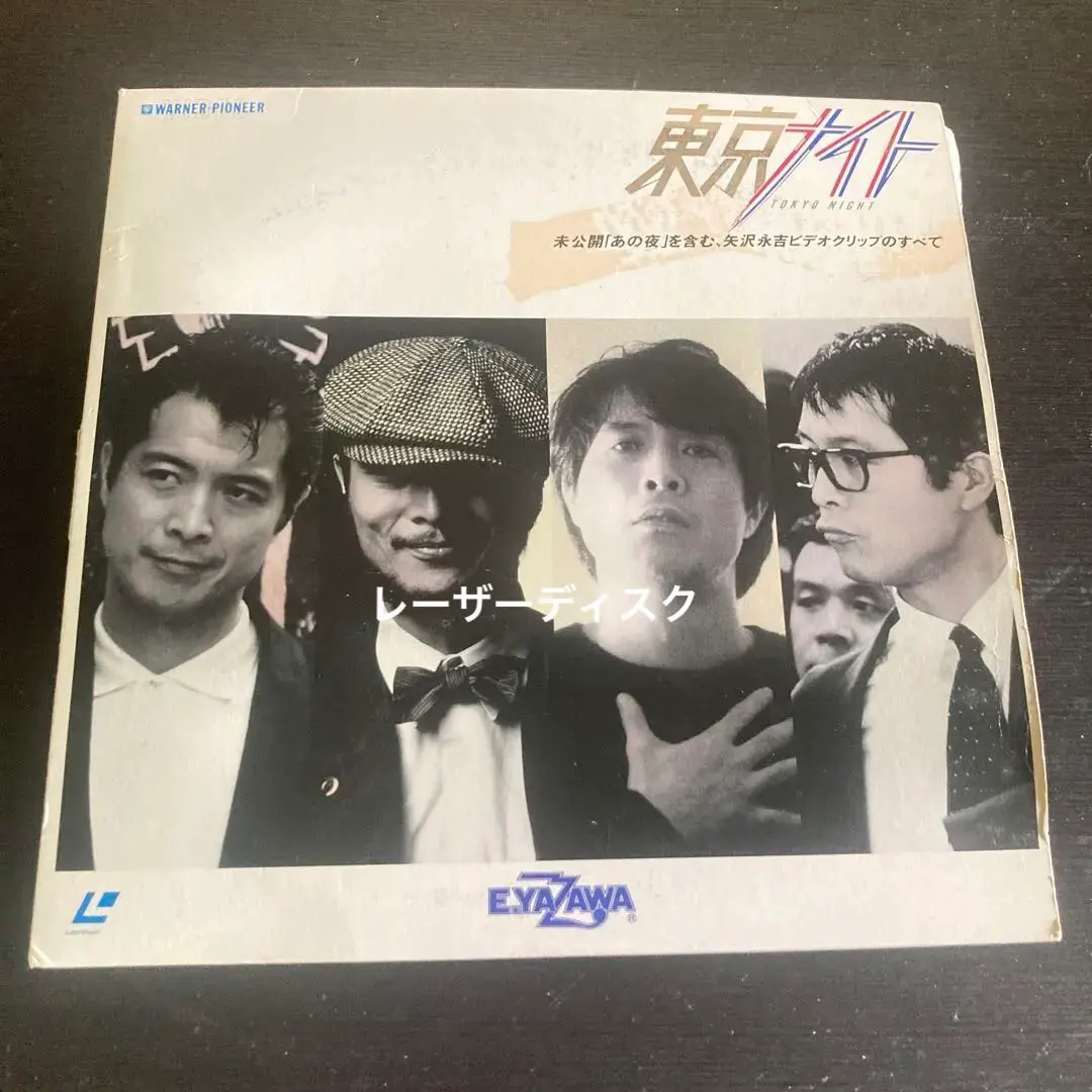 2026年最新】矢沢永吉 レーザーディスクの人気アイテム - メルカリ