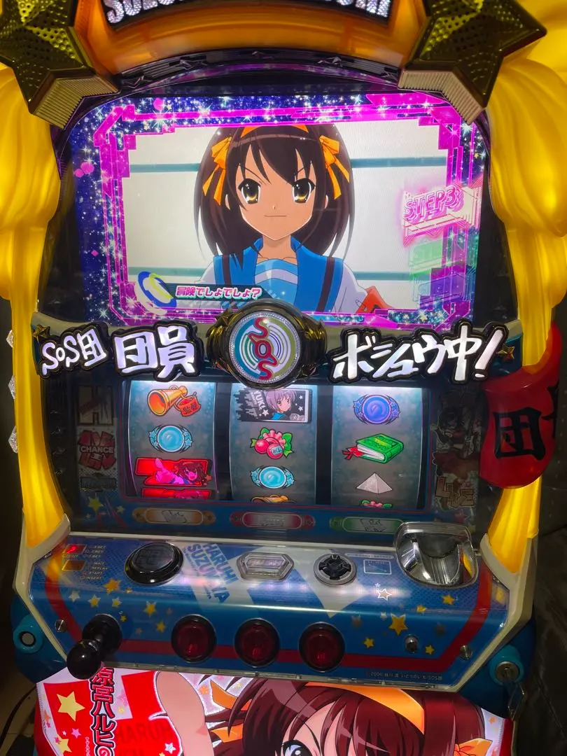 2026年最新】涼宮ハルヒ パチンコの人気アイテム - メルカリ