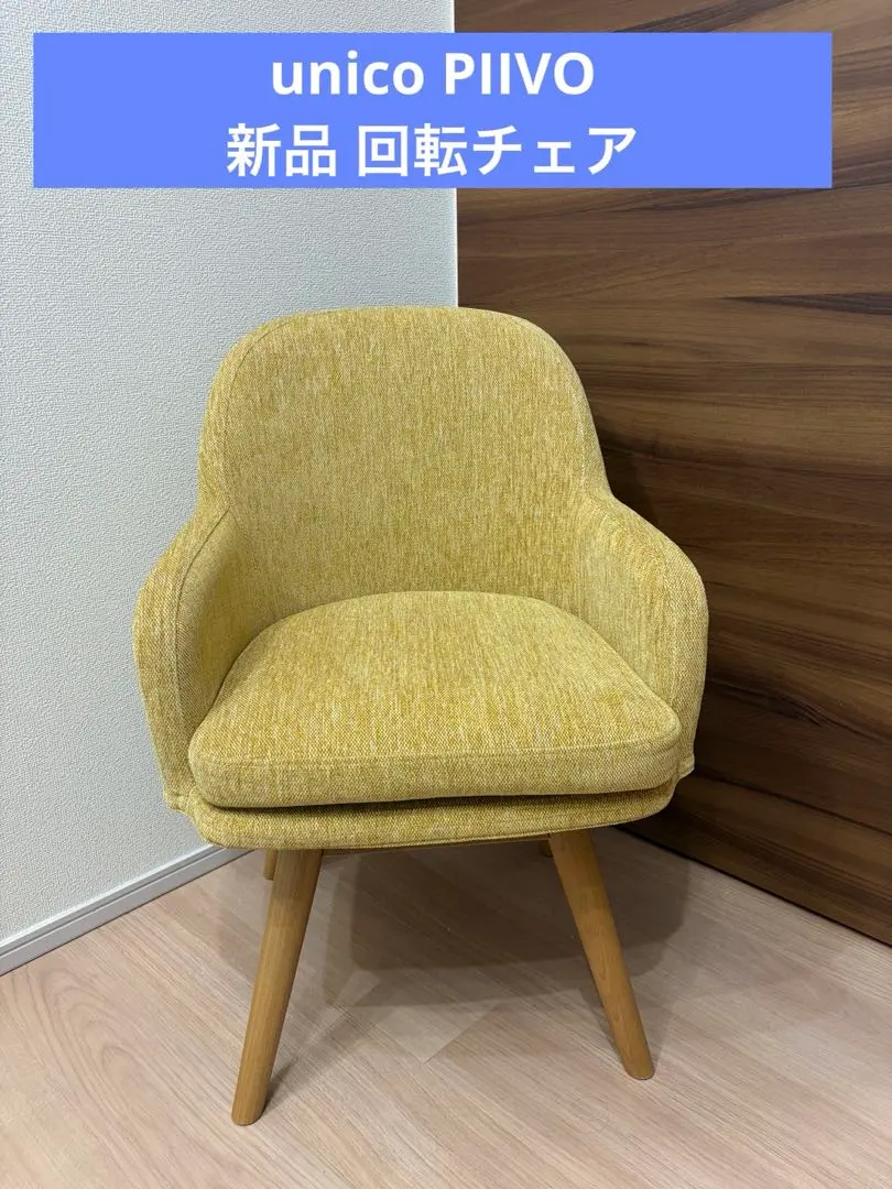 2026年最新】PIIVOの人気アイテム - メルカリ