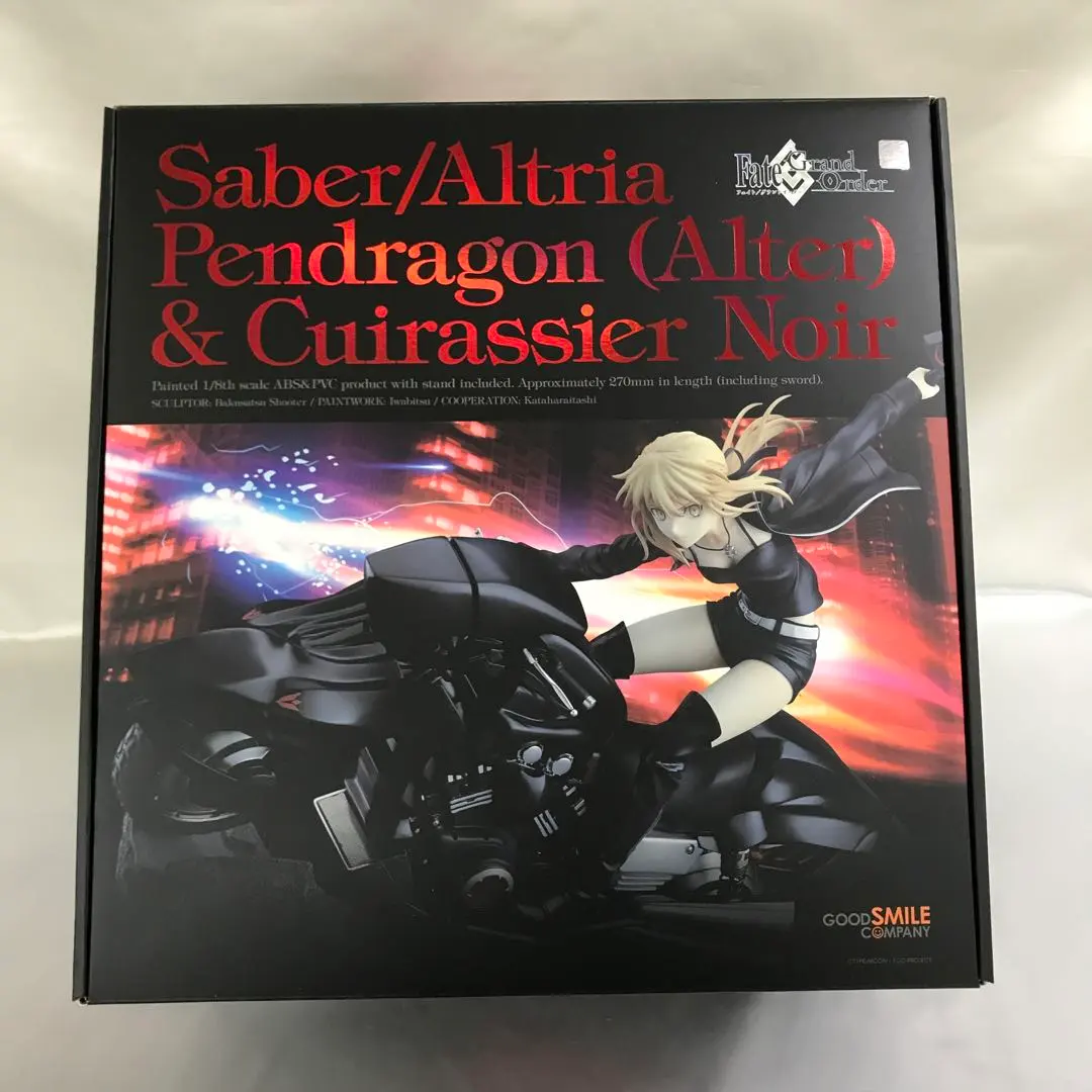 2026年最新】fate/grand order セイバー/アルトリア・ペンドラゴン