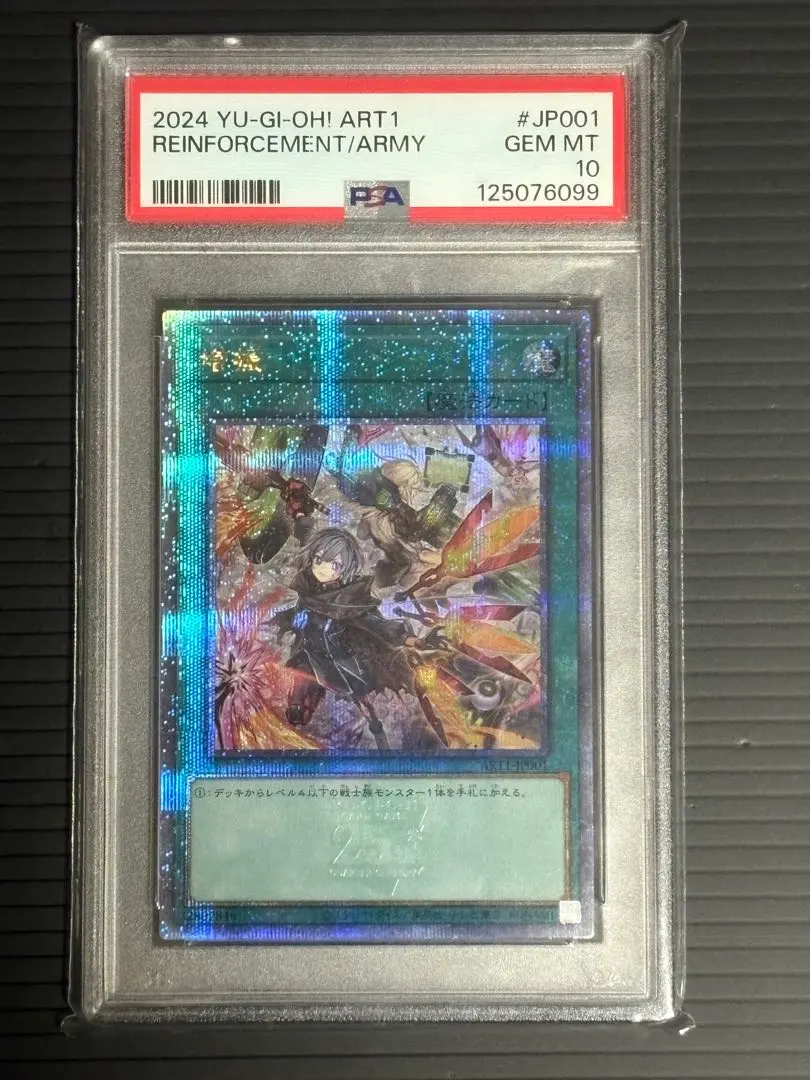 2026年最新】増援 psa10の人気アイテム - メルカリ