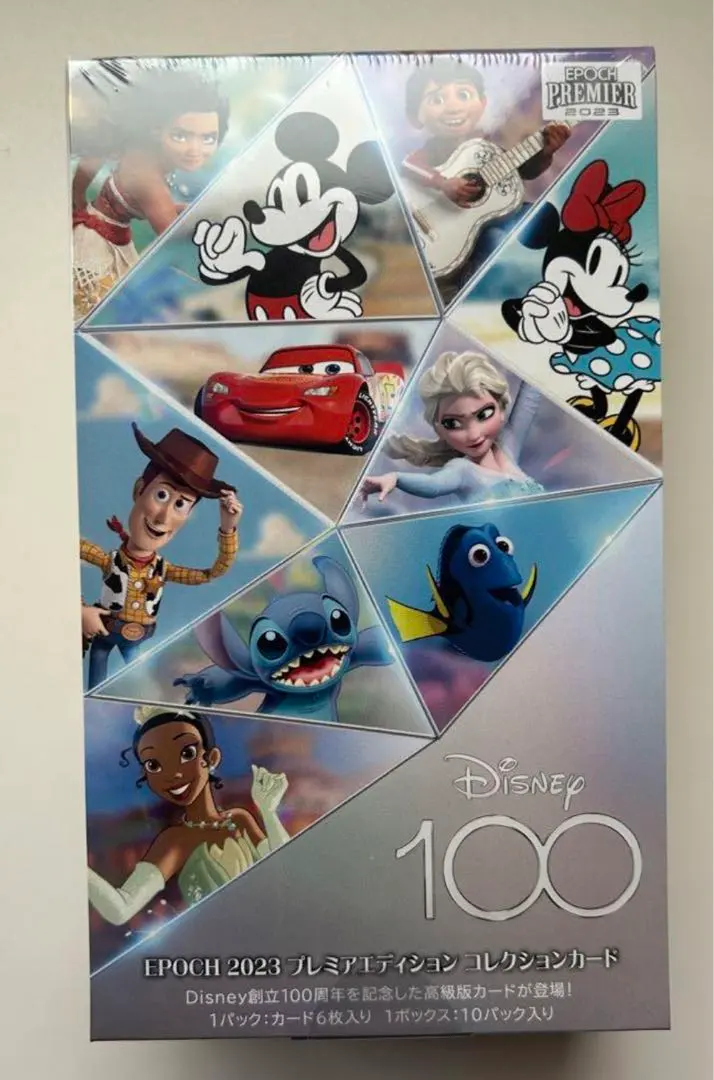 2026年最新】エポック ディズニー100 boxの人気アイテム - メルカリ