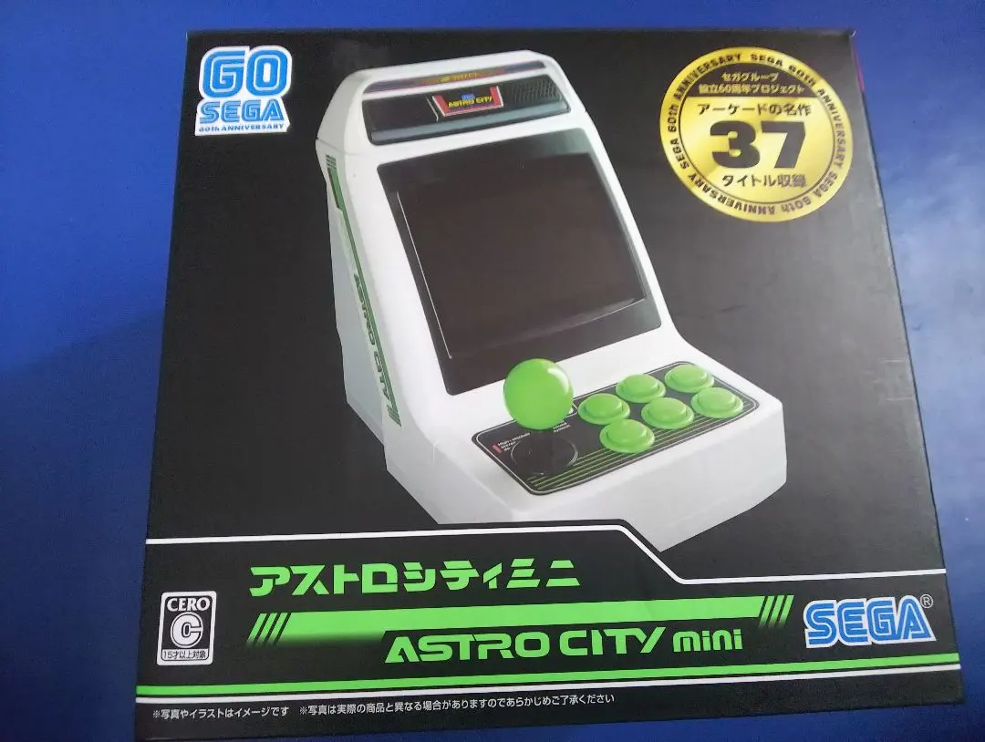 2026年最新】アストロシティミニの人気アイテム - メルカリ