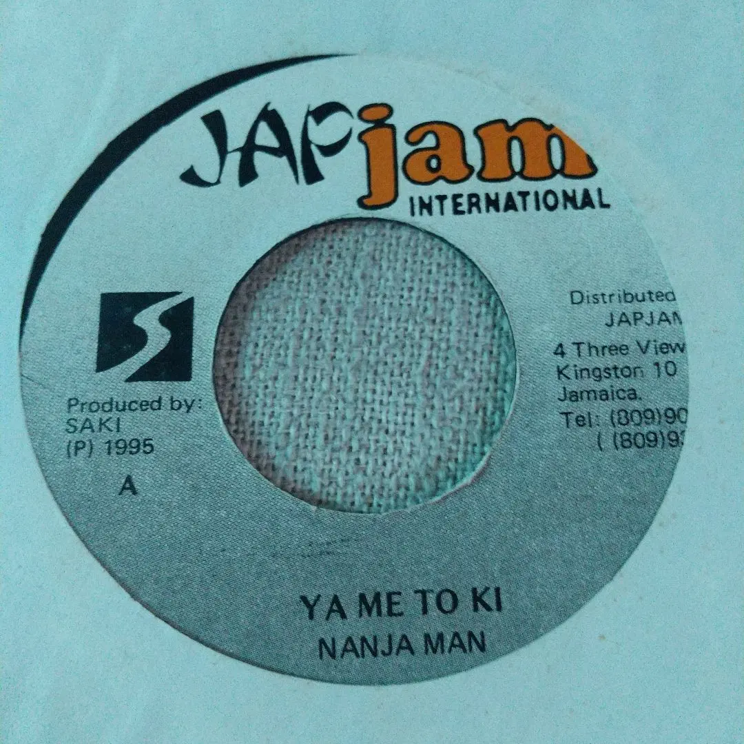 2026年最新】nanjaman レコードの人気アイテム - メルカリ