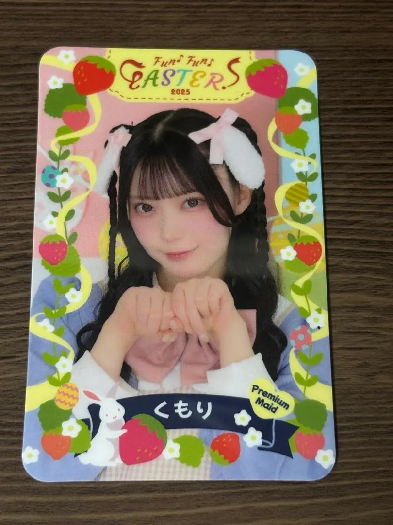 2026年最新】あっとほぉーむカフェ くもりの人気アイテム - メルカリ