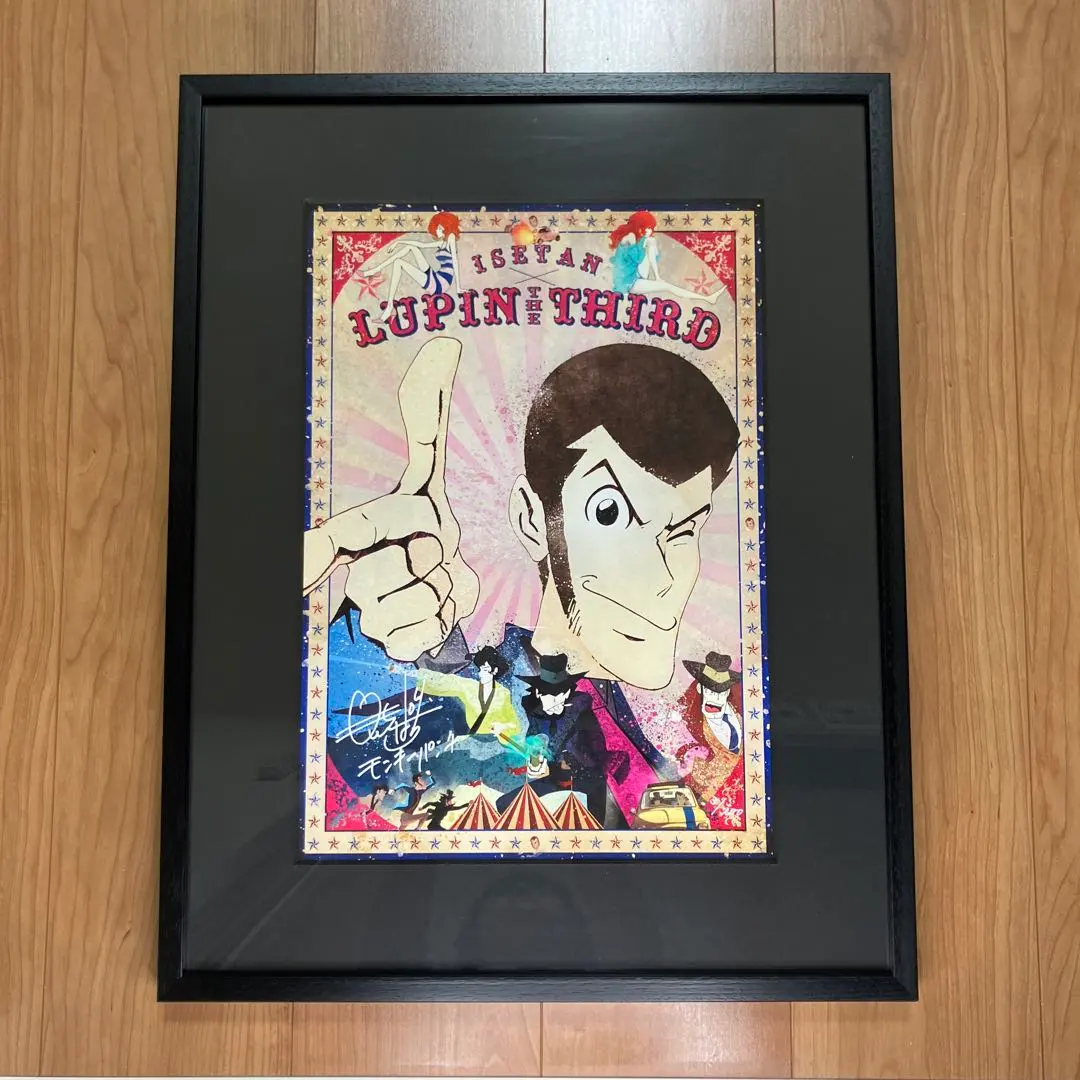 2026年最新】ルパン三世 伊勢丹の人気アイテム - メルカリ