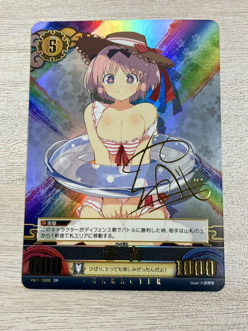 2026年最新】閃乱カグラ サインの人気アイテム - メルカリ