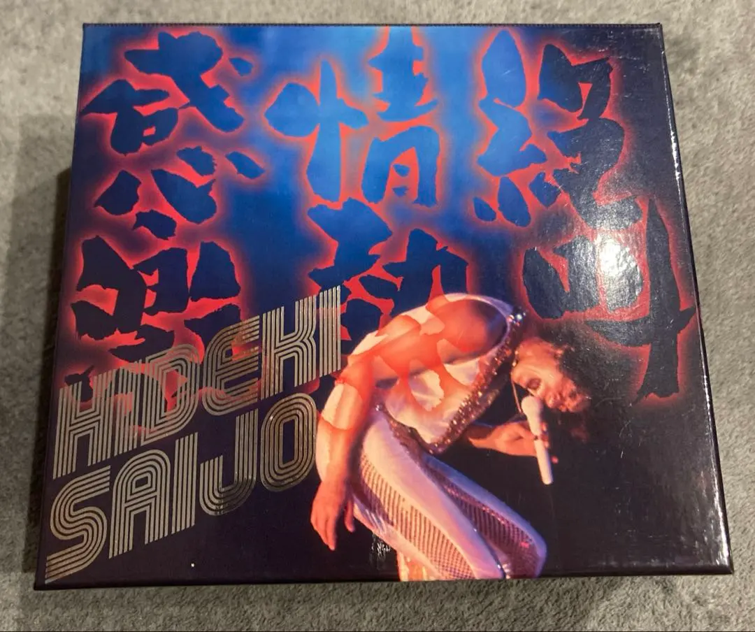 2026年最新】西城秀樹 大阪球場の人気アイテム - メルカリ