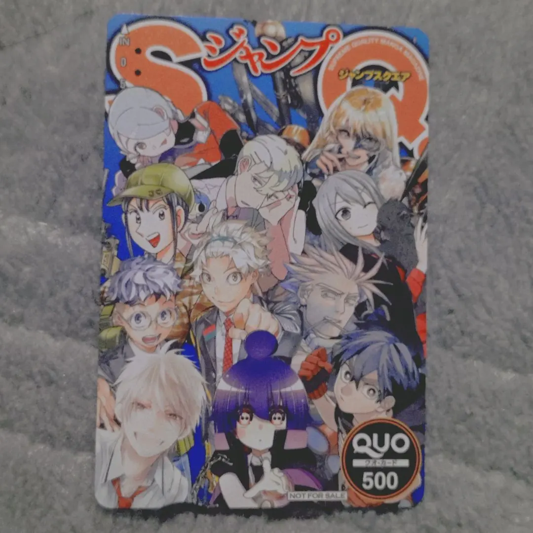 2026年最新】ジャンプSQ クオカードの人気アイテム - メルカリ