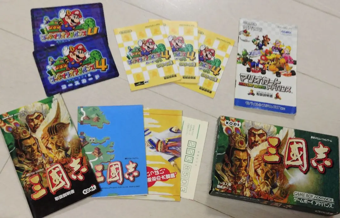 2026年最新】三国志 GBAの人気アイテム - メルカリ