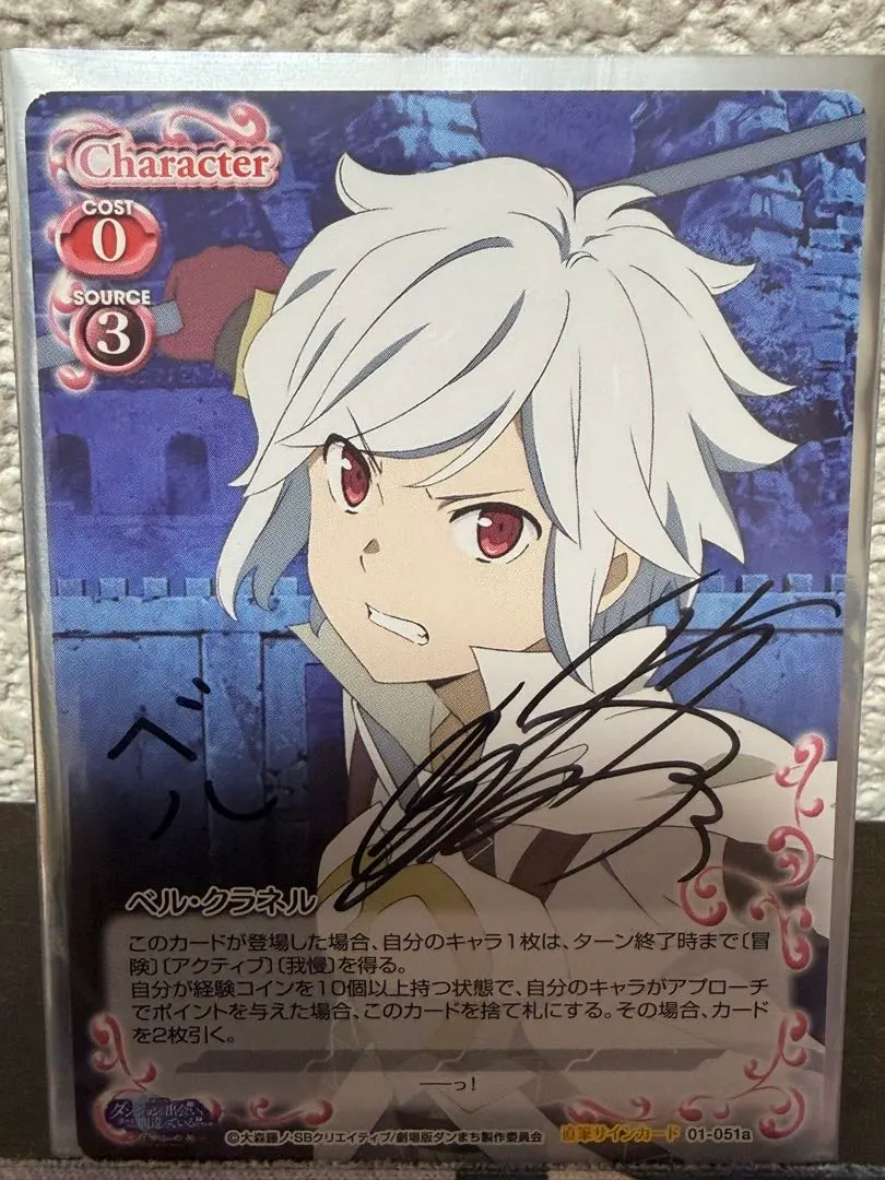 2026年最新】ダンまち サインカードの人気アイテム - メルカリ