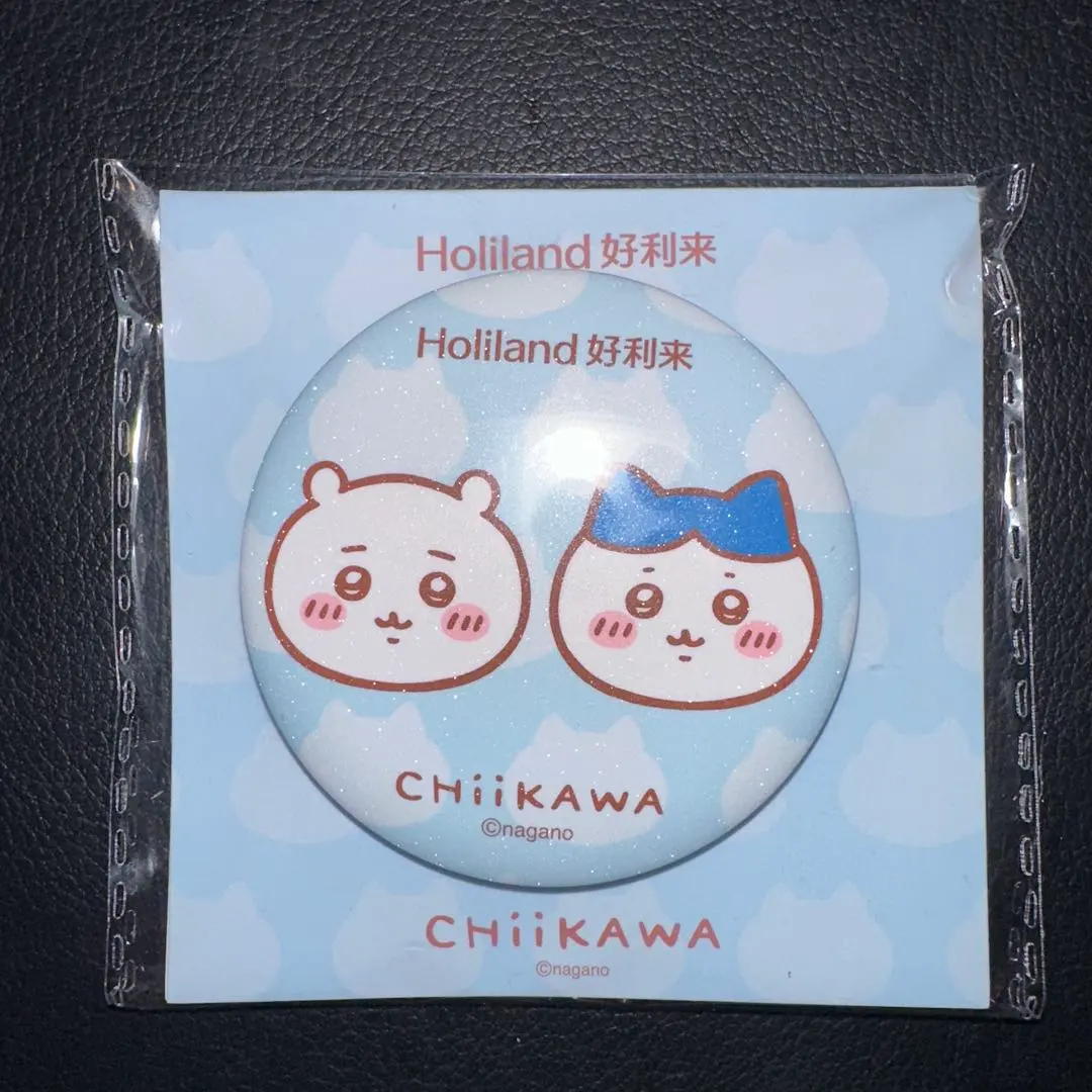 2026年最新】Holilandの人気アイテム - メルカリ