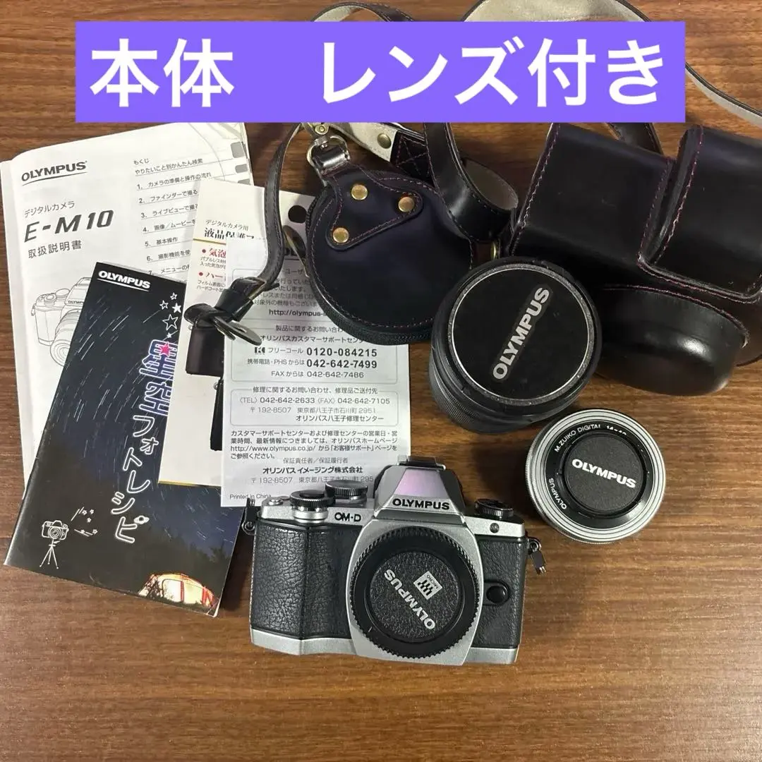 2026年最新】om－d e－m10 markiii ezダブルズームキットの人気