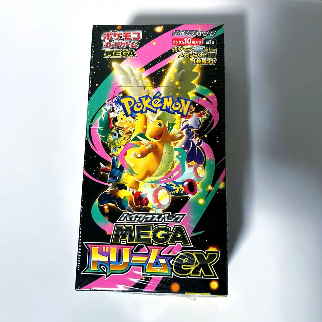 m53534358740_1.jpg?1771849696