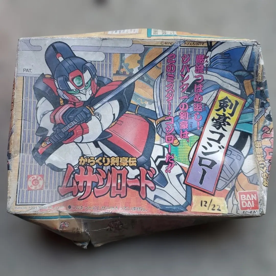 2026年最新】からくり剣豪伝の人気アイテム - メルカリ