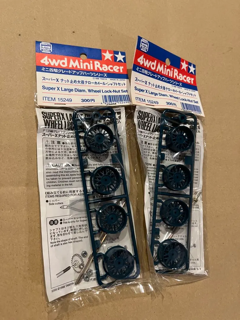 2026年最新】タミヤ ミニ四駆 ナット止めの人気アイテム - メルカリ
