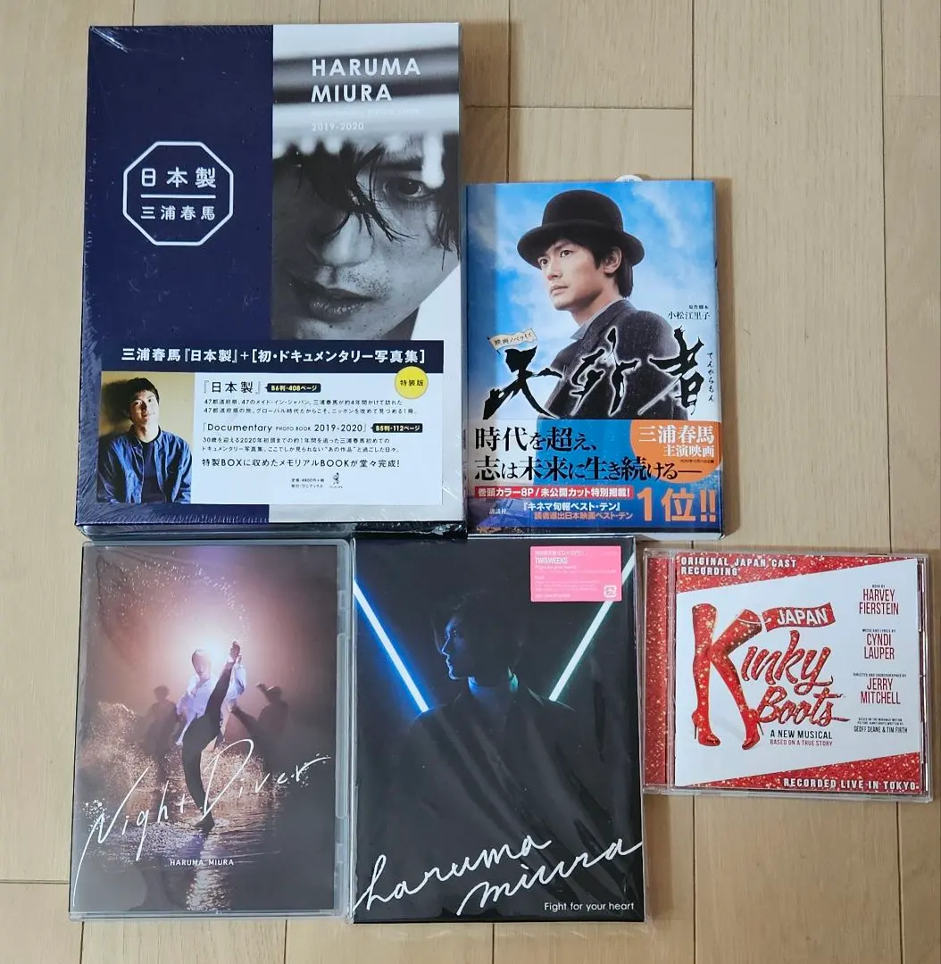2026年最新】三浦春馬 日本製 特装版の人気アイテム - メルカリ