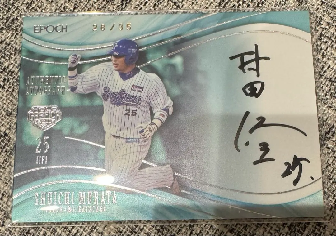 2026年最新】吉田正尚直筆サインカードの人気アイテム - メルカリ