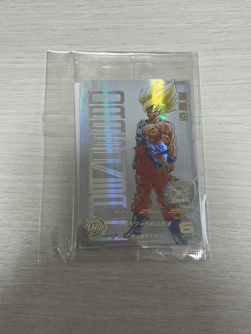 m53636008126_1.jpg?1765689194