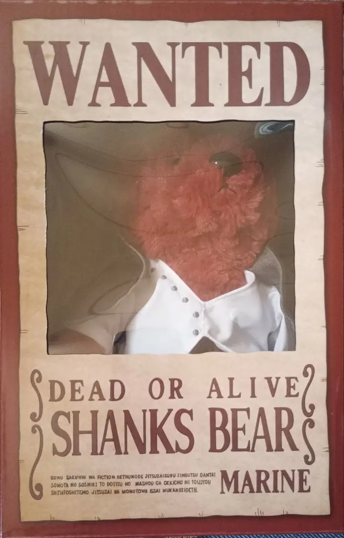 2026年最新】シャンクスベアの人気アイテム - メルカリ