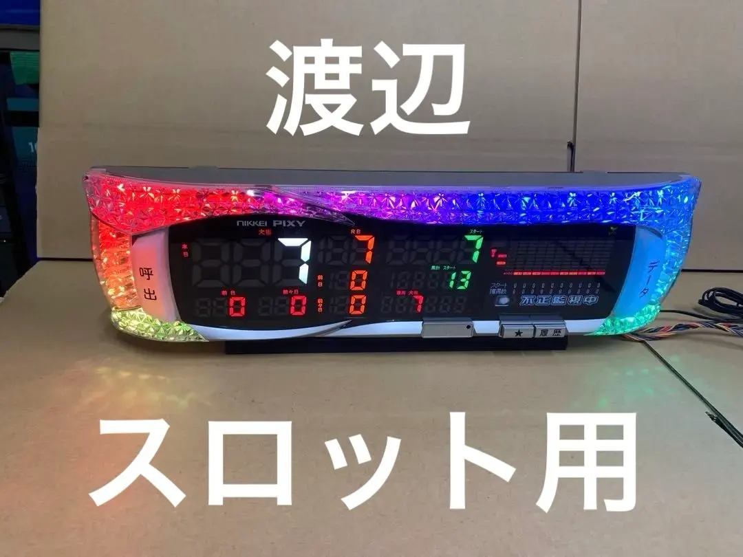 2026年最新】パチスロ用 データカウンター変換ハーネスの人気アイテム