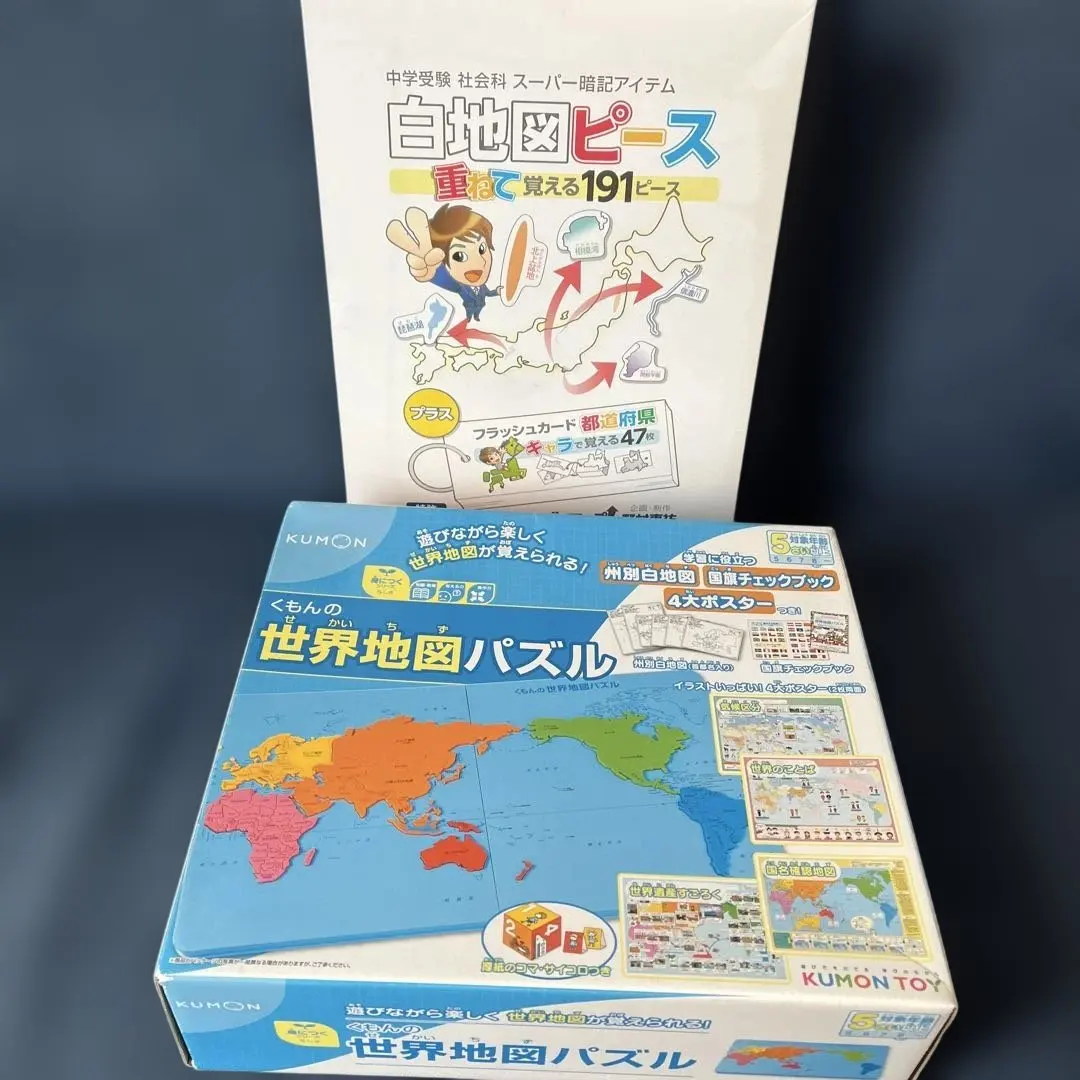 2026年最新】スタディアップ 白地図ピースの人気アイテム - メルカリ