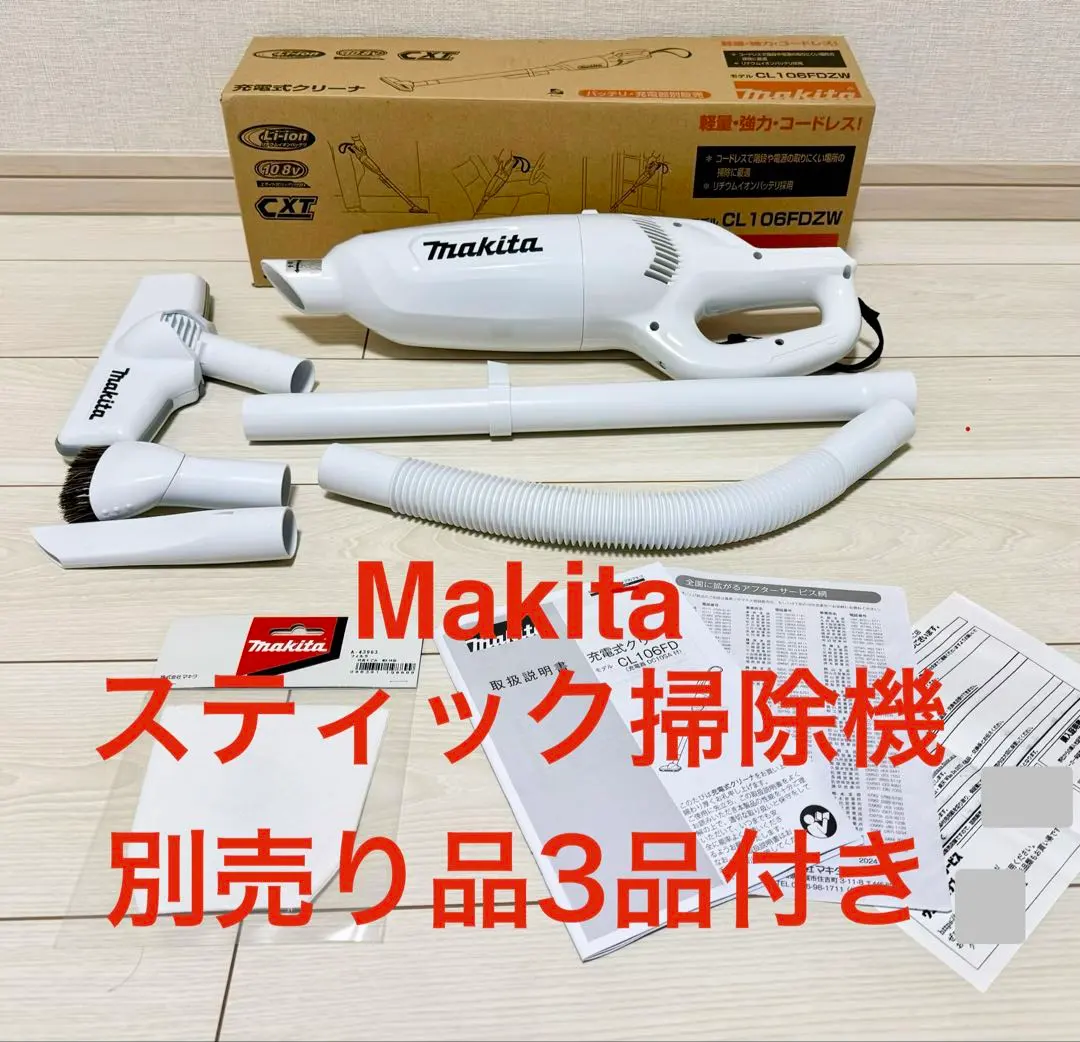 2026年最新】CL106FDの人気アイテム - メルカリ