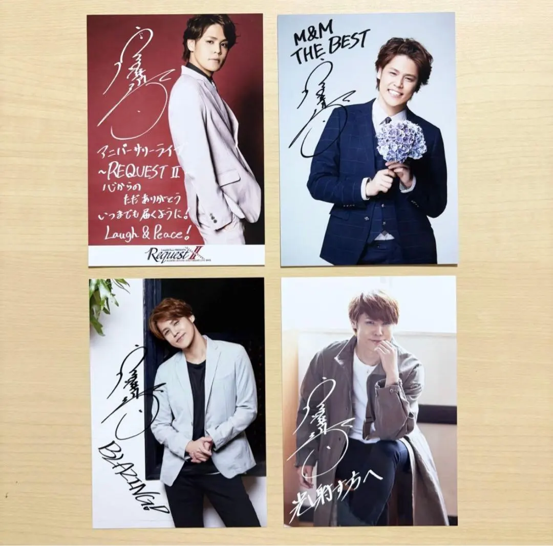 2026年最新】宮野真守 直筆サインの人気アイテム - メルカリ
