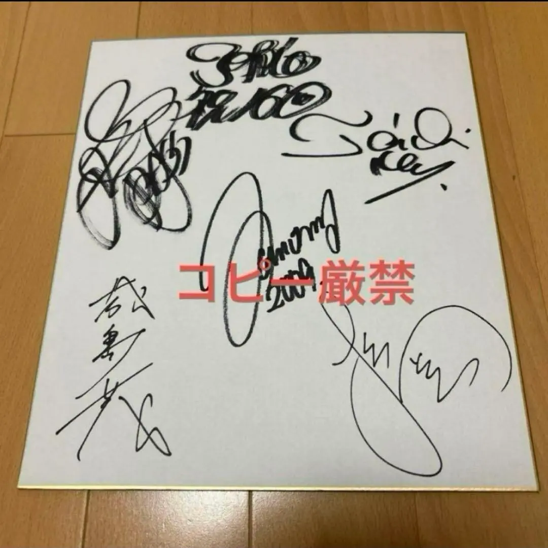 2026年最新】東山紀之 サインの人気アイテム - メルカリ