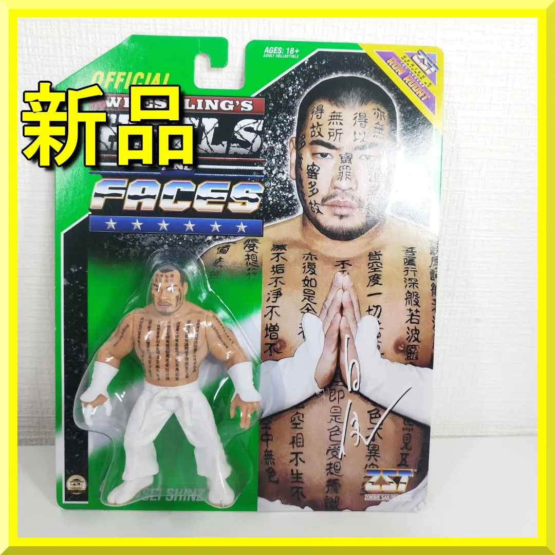 2026年最新】新崎人生 フィギュアの人気アイテム - メルカリ