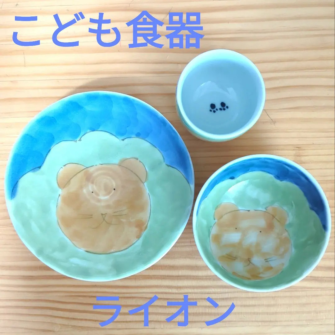 2026年最新】備前焼 獅子の人気アイテム - メルカリ