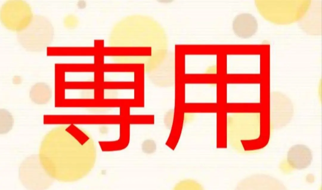 2026年最新】沢城みゆき サインの人気アイテム - メルカリ