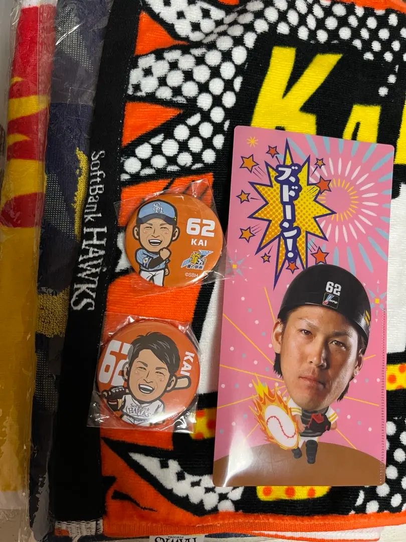 2026年最新】甲斐拓也 若鷹ガチャの人気アイテム - メルカリ