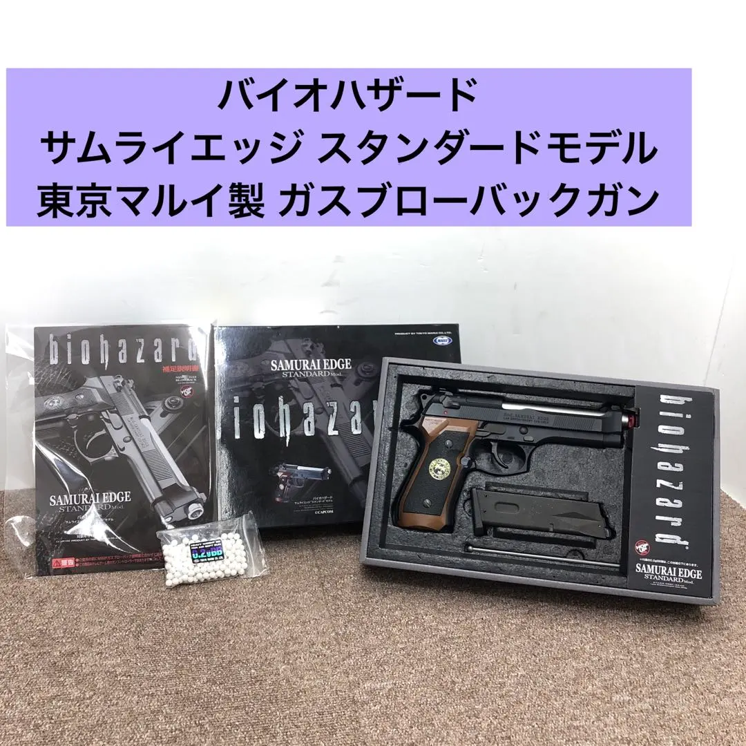 2026年最新】東京マルイ サムライエッジ スタンダードモデルの人気